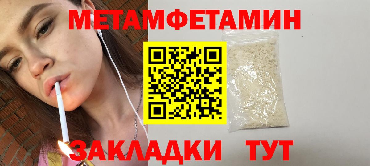 АМФ  Вход с VPN  Зеленогорск  Амфетамин 98% 