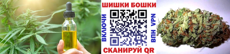 Canna-Cookies марихуана Зеленогорск