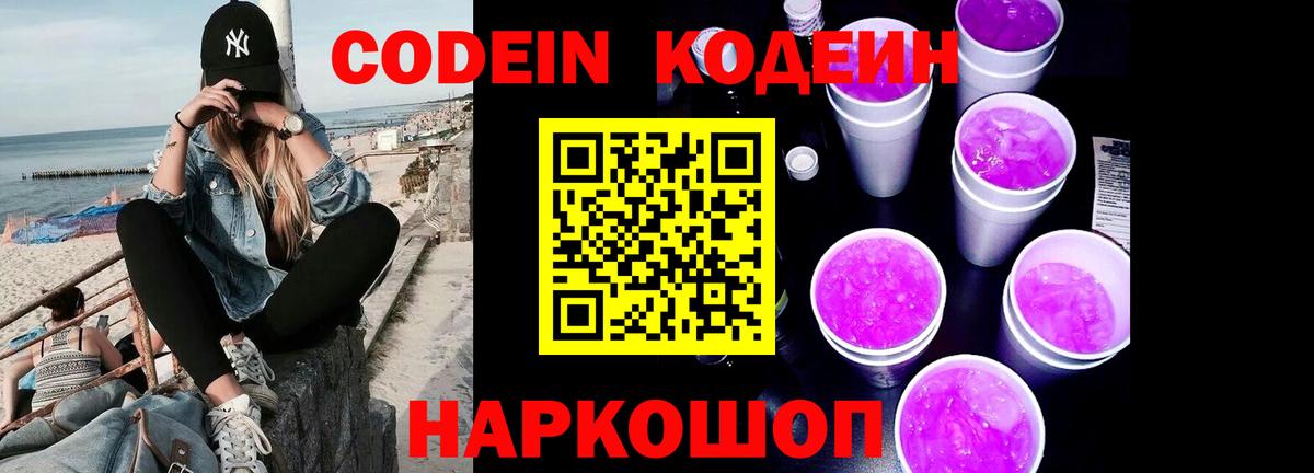 Галлюциногенные грибы Зеленогорск