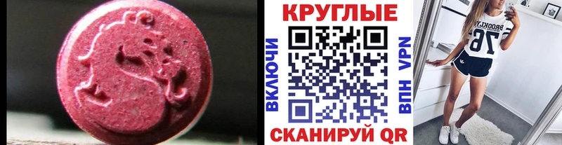 ЭКСТАЗИ 99%  Зеленогорск 