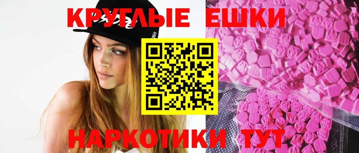 гидра tor  ЭКСТАЗИ Дубай  Зеленогорск  Ecstasy  где купить наркоту  Вход с VPN  Экстази Дубай 