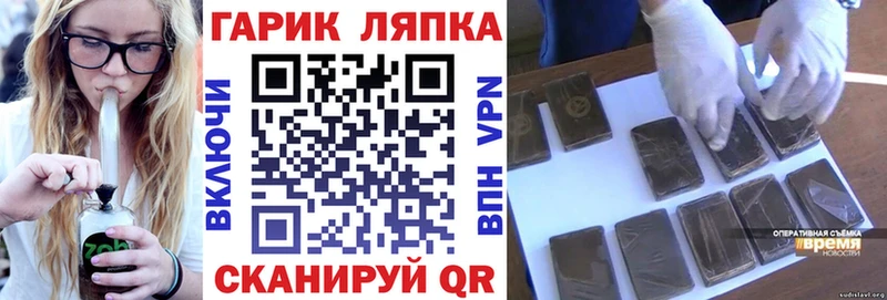 Гашиш 40% ТГК  Зеленогорск 
