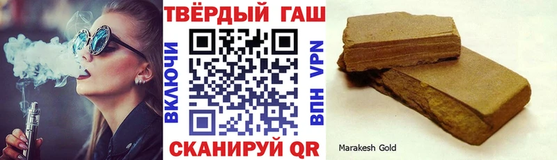ГАШ 40% ТГК Зеленогорск