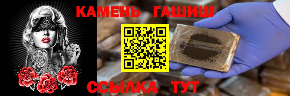 COCAIN  Вход с VPN  Зеленогорск  Героин  Канабис  Меф МЯУ МЯУ кристаллы 