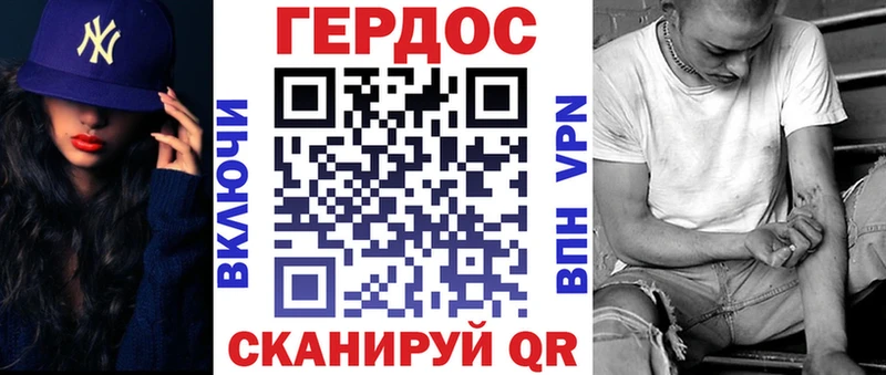 ГЕРОИН Афган  где купить наркоту  Зеленогорск 
