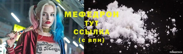 амф Рославль