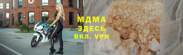дживик Абдулино