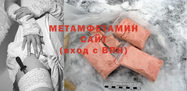 дживик Абдулино