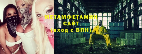Альфа ПВП Абинск
