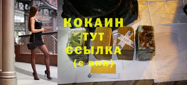 Альфа ПВП Абинск