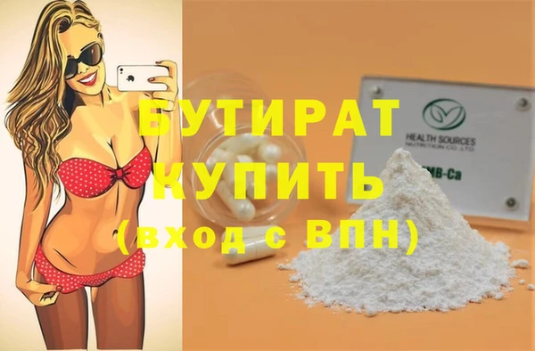 Альфа ПВП Абинск