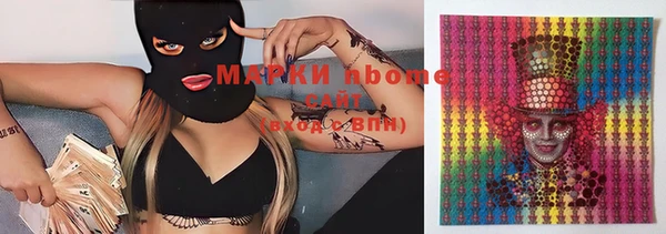 Альфа ПВП Абинск