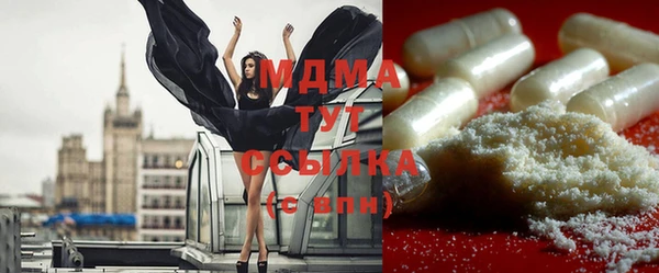 mdma Абаза