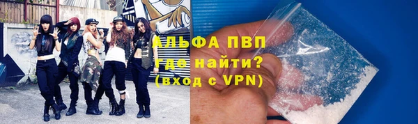 Альфа ПВП Абинск
