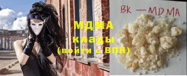 амф Рославль