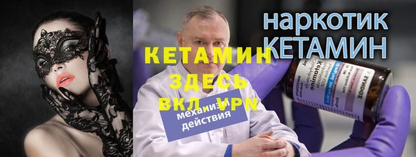 Альфа ПВП Абинск