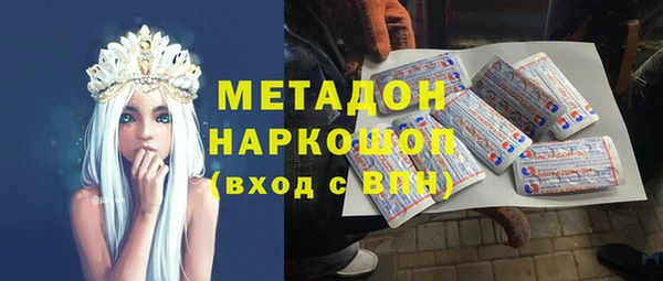 Альфа ПВП Абинск