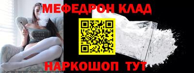 меф VHQ Лесосибирск