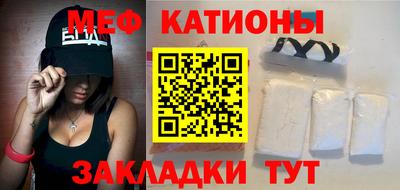 меф VHQ Ликино-Дулёво