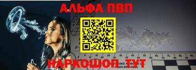 мдма Ливны