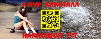 меф VHQ Лесосибирск