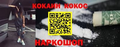 меф VHQ Ликино-Дулёво