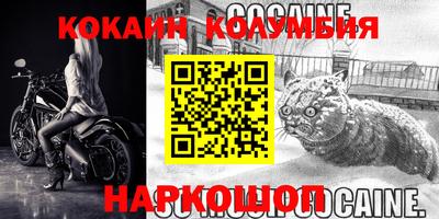 меф VHQ Лесосибирск