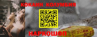 меф VHQ Ликино-Дулёво