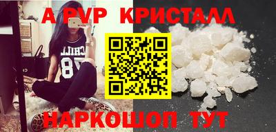меф VHQ Лесосибирск