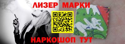 меф VHQ Ликино-Дулёво