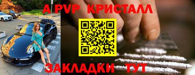 синтетический гашиш Мариинск