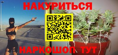 меф VHQ Ликино-Дулёво