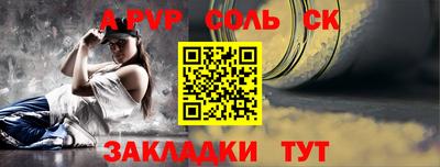 меф VHQ Лесосибирск