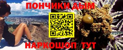 меф VHQ Ликино-Дулёво
