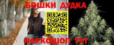 мдма Ливны