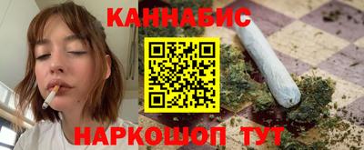 мдма Ливны