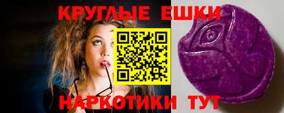 меф VHQ Ликино-Дулёво