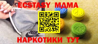 гидра Малоярославец