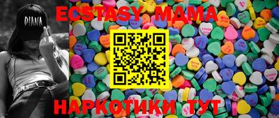 меф VHQ Лесосибирск