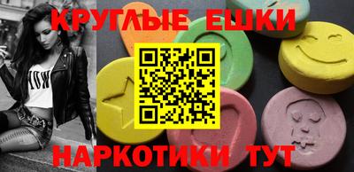 мдма Ливны