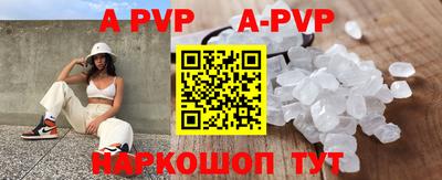 меф VHQ Лесосибирск