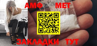 меф VHQ Лесосибирск
