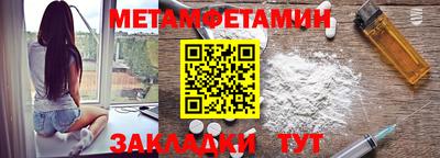 мефедрон VHQ Малгобек