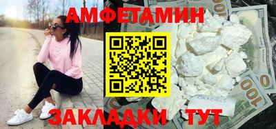 мдма Ливны