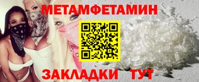 меф VHQ Ликино-Дулёво