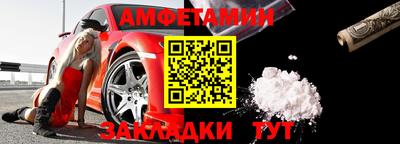 меф VHQ Ликино-Дулёво