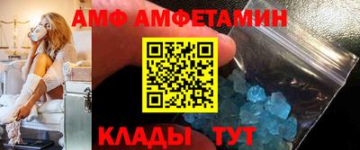 меф VHQ Лесосибирск