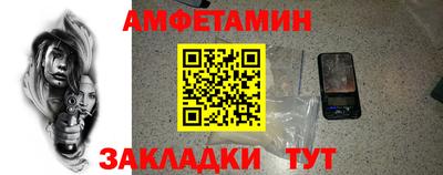 мефедрон VHQ Малгобек