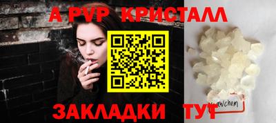 меф VHQ Ликино-Дулёво