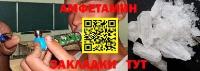 мдма Ливны
